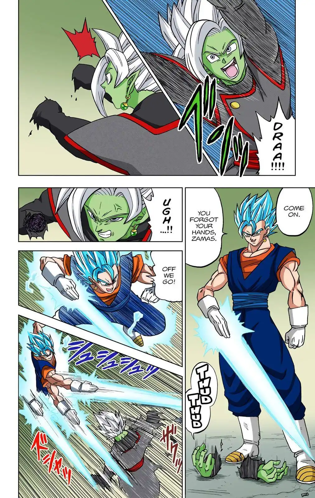 Dragon Ball Z - Rebirth of F Chapter 23 44